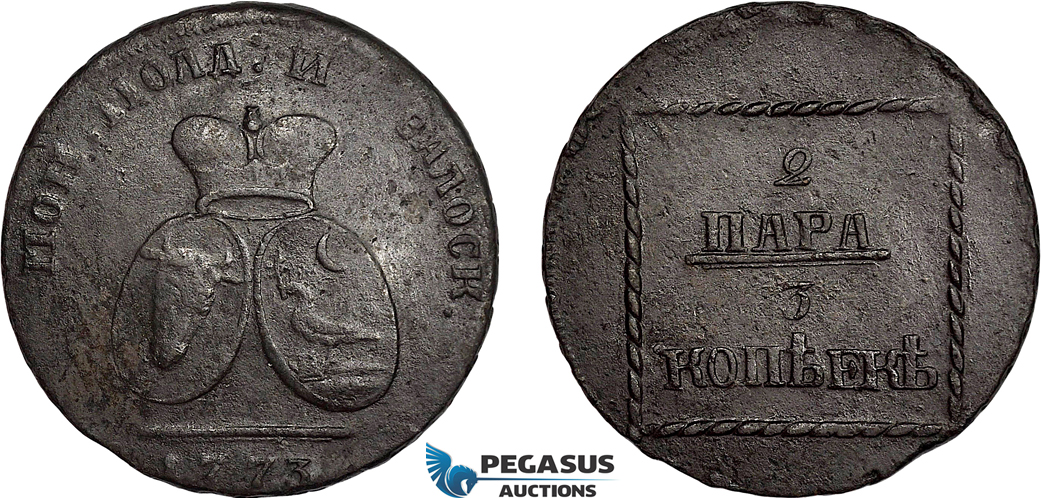 AF047, Russia, Moldavia & Wallachia, 2 Para/3 Kopeks 1773, Copper (from Turkish canons) VF-XF