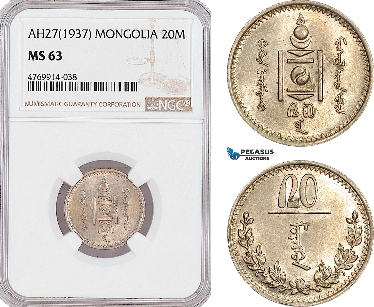 AF285, Mongolia, 20 Mongo AH27 (1937) NGC MS63