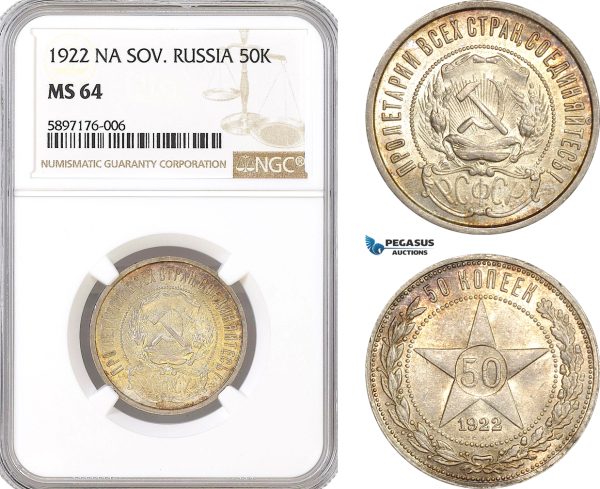 AF351, Russia (Soviet) 50 Kopeks 1922 (NA) Leningrad, Silver, NGC MS64