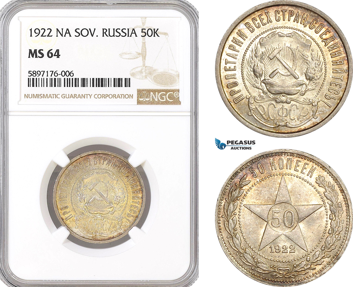 AF351, Russia (Soviet) 50 Kopeks 1922 (NA) Leningrad, Silver, NGC MS64