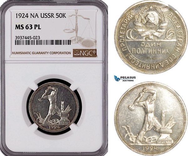 AF410, Russia, USSR, 50 Kopeks 1924, Leningrad, Silver, NGC MS63 PL, Pop 1/0 as PL