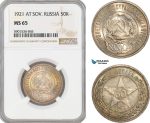 AF453, Russia (Soviet) 50 Kopeks 1921 (АГ) Leningrad, Silver, NGC MS65