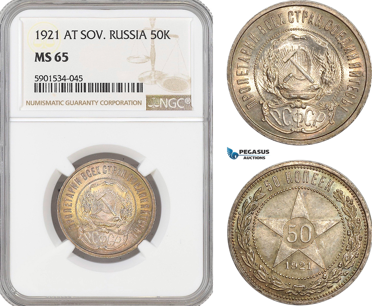 AF453, Russia (Soviet) 50 Kopeks 1921 (АГ) Leningrad, Silver, NGC MS65