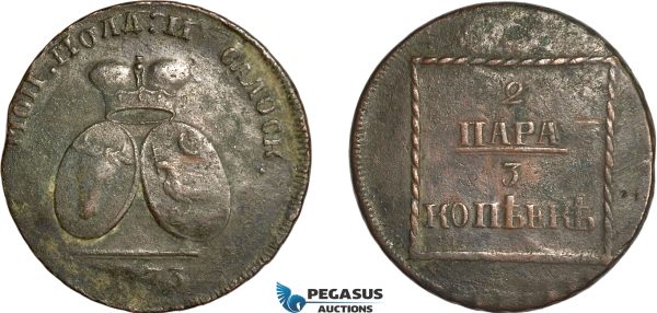 AF536, Russia, Moldavia & Wallachia, 2 Para / 3 Kopeks 1773, Sadogura, VF-XF, some deposits