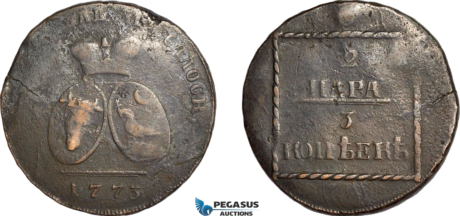 AF537, Russia, Moldavia & Wallachia, 2 Para / 3 Kopeks 1773, Sadogura, VF, flan cracks