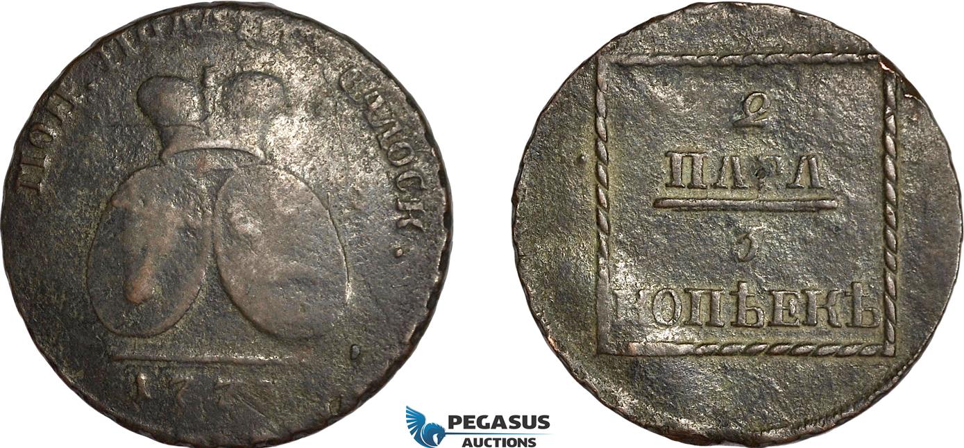 AF539, Russia, Moldavia & Wallachia, 2 Para / 3 Kopeks 1773, Sadogura, VF, some deposits