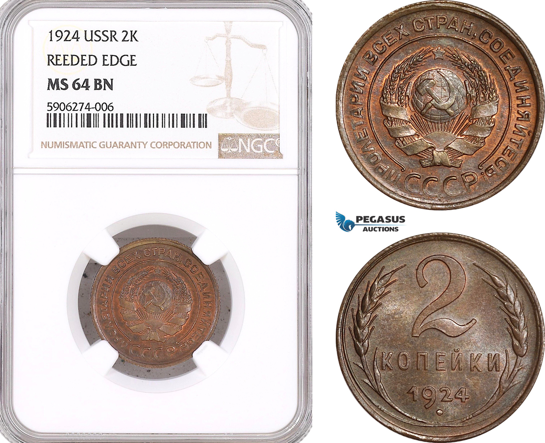 AF629, Russia (USSR) 2 Kopeks 1924, Leningrad, Reeded Edge, NGC MS64BN