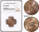 AF690, Japan, 1 Sen S11 (1936) NGC MS64BN