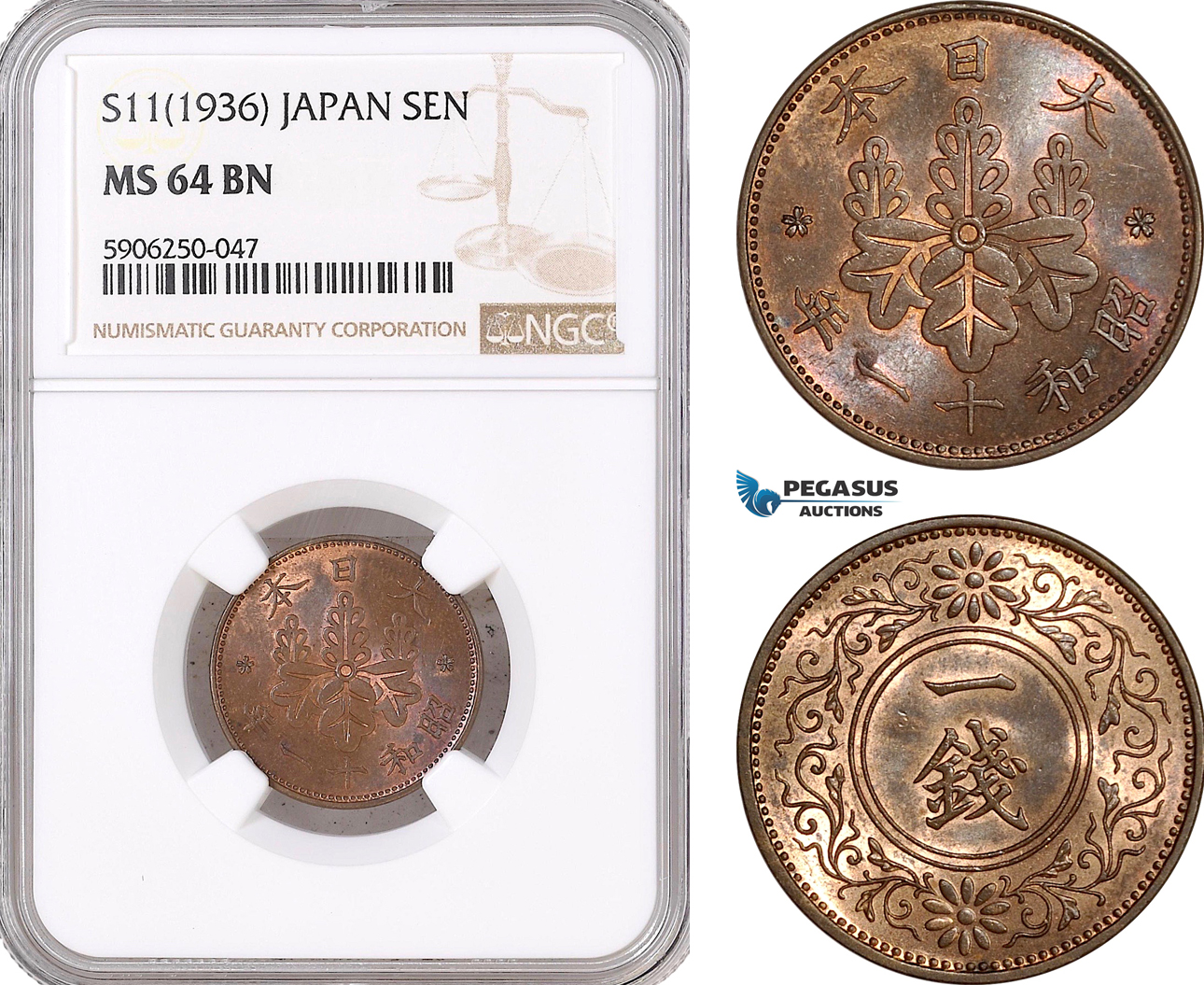 AF690, Japan, 1 Sen S11 (1936) NGC MS64BN