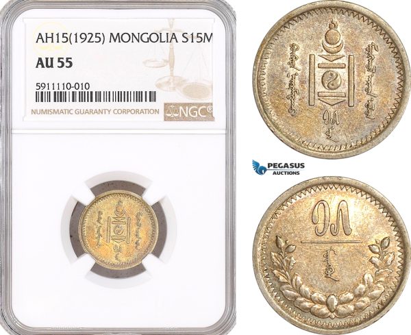 AF770, Mongolia, 15 Mongo AH15 (1925) Silver, NGC AU55