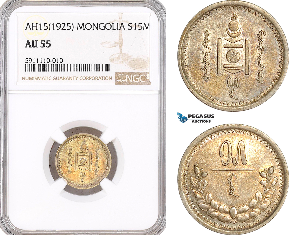 AF770, Mongolia, 15 Mongo AH15 (1925) Silver, NGC AU55