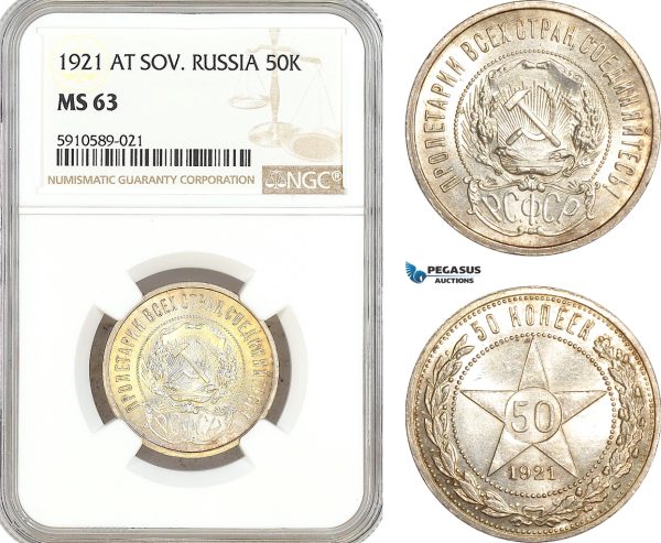 AF798, Russia (Soviet) 50 Kopeks 1921 (АГ) Leningrad, Silver, NGC MS63