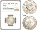 AF799, Russia (Soviet) 50 Kopeks 1922 (NA) Leningrad, Silver, NGC MS62