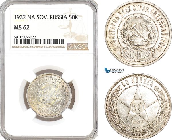 AF799, Russia (Soviet) 50 Kopeks 1922 (NA) Leningrad, Silver, NGC MS62
