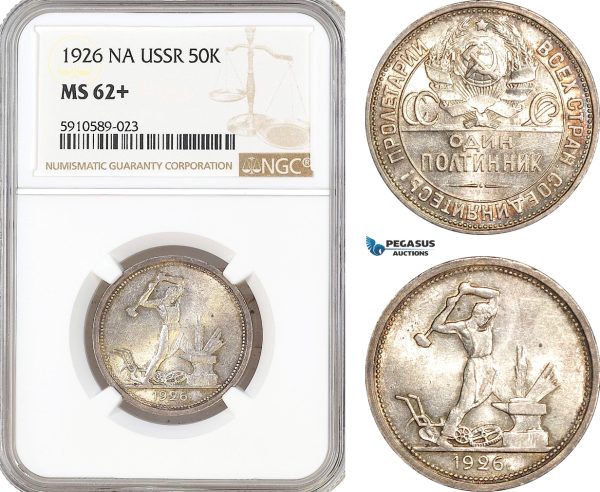 AF800, Russia, USSR, 50 Kopeks 1926 (NA) Leningrad, Silver, NGC MS62+