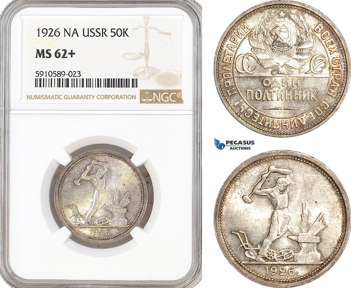 AF800, Russia, USSR, 50 Kopeks 1926 (NA) Leningrad, Silver, NGC MS62+