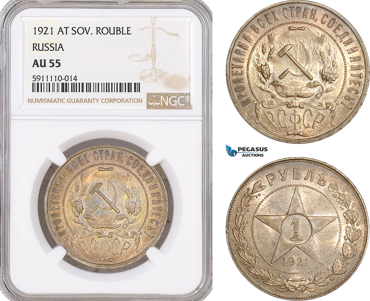 AF801, Russia (Soviet) Rouble 1921, Leningrad, Silver, NGC AU55