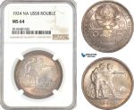 AF802, Russia, USSR, Rouble 1924, Leningrad, Silver, NGC MS64