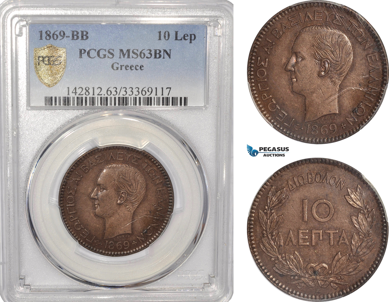 AF905, Greece, George I, 10 Lepta 1869-BB, Strasbourg, PCGS MS63BN