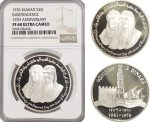 AG188-R, Kuwait, Sabah III, 2 Dinars 1976, 15th Anniversary of Independence, NGC PF68 Ultra Cameo