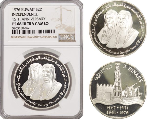 AG188-R, Kuwait, Sabah III, 2 Dinars 1976, 15th Anniversary of Independence, NGC PF68 Ultra Cameo