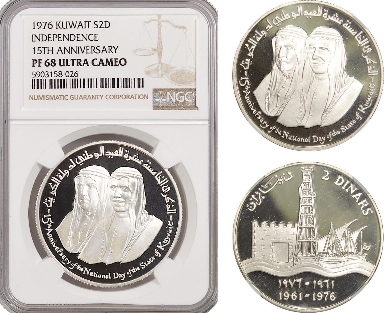 AG188-R, Kuwait, Sabah III, 2 Dinars 1976, 15th Anniversary of Independence, NGC PF68 Ultra Cameo