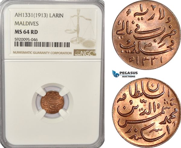 AG243, Maldives, Muhammad Shamsuddeen III, 1 Larin AH1331/1913, NGC MS64RD