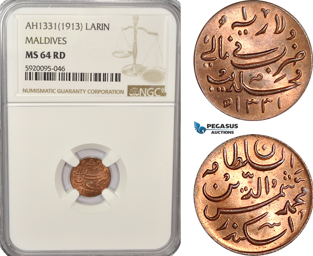 AG243, Maldives, Muhammad Shamsuddeen III, 1 Larin AH1331/1913, NGC MS64RD
