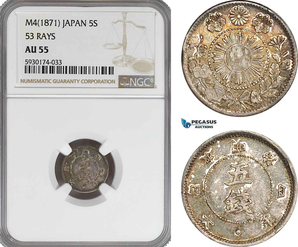 AG399, Japan, Meiji, 5 Sen M4 (1871) Silver, 53 Rays, NGC AU55