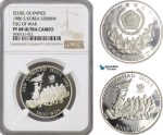 AG433, South Korea, 5000 Won 1986, Tug of War, Silver, NGC PF68 Ultra Cameo