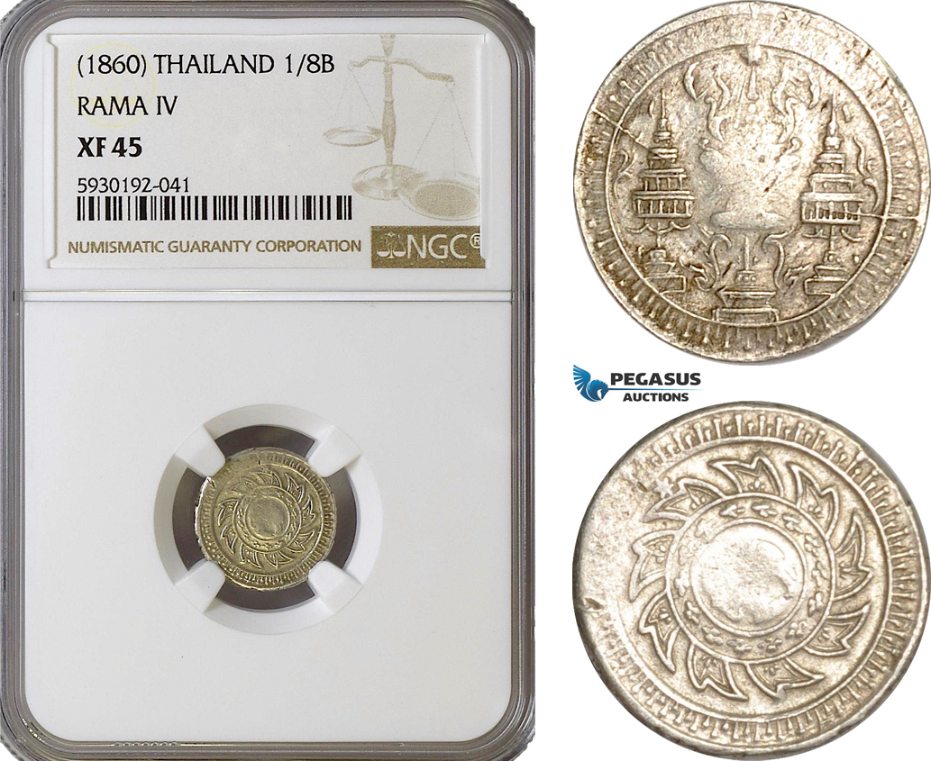AG440, Thailand, Rama IV, 1/8 Baht ND (1860) Silver, NGC XF45