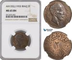 AG458, Iraq, Faisal I, 2 Fils AH1352 / 1933, London, NGC MS65BN