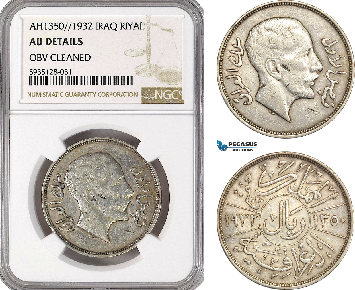 AG507-R, Iraq, Faisal I, 1 Riyal AH1350 / 1932, Silver, NGC AU Details