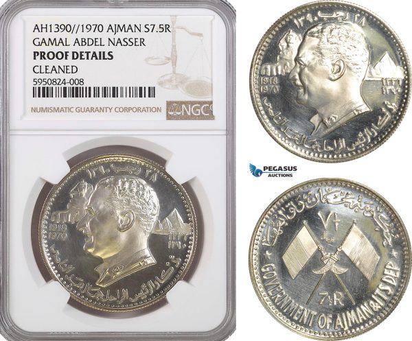 AG636, United Arab Emirates, Ajman (Nasser) 7.5 Riyals AH1390 (1970) Silver, NGC PF Det.