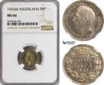 AG862, Yugoslavia, Alexander I, 50 Para 1925 (B), NGC MS66