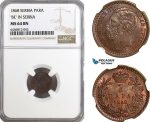 AH11, Serbia, M. Obrenovic III, 1 Para 1868, "BE in Serbia" KM# 1, NGC MS64BN