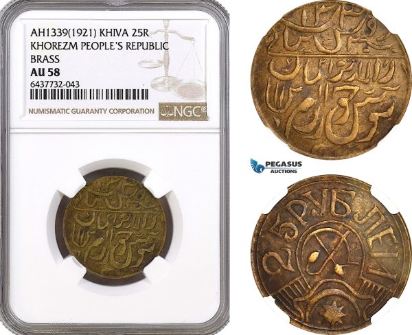 AH349, Russia, Khiva (Uzbekistan), 25 Roubles AH1339 (1921) NGC AU58
