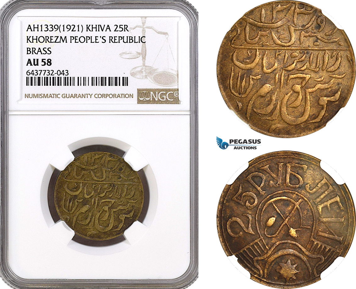AH349, Russia, Khiva (Uzbekistan), 25 Roubles AH1339 (1921) NGC AU58