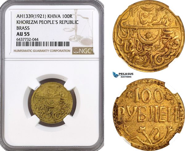 AH350, Russia, Khiva (Uzbekistan), 100 Roubles AH1339 (1921) NGC AU55