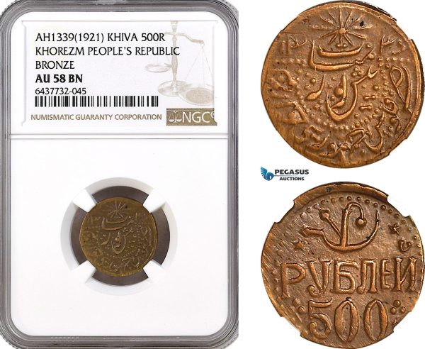 AH351, Russia, Khiva (Uzbekistan), 500 Roubles AH1339 (1921) NGC AU58BN, Top Pop!