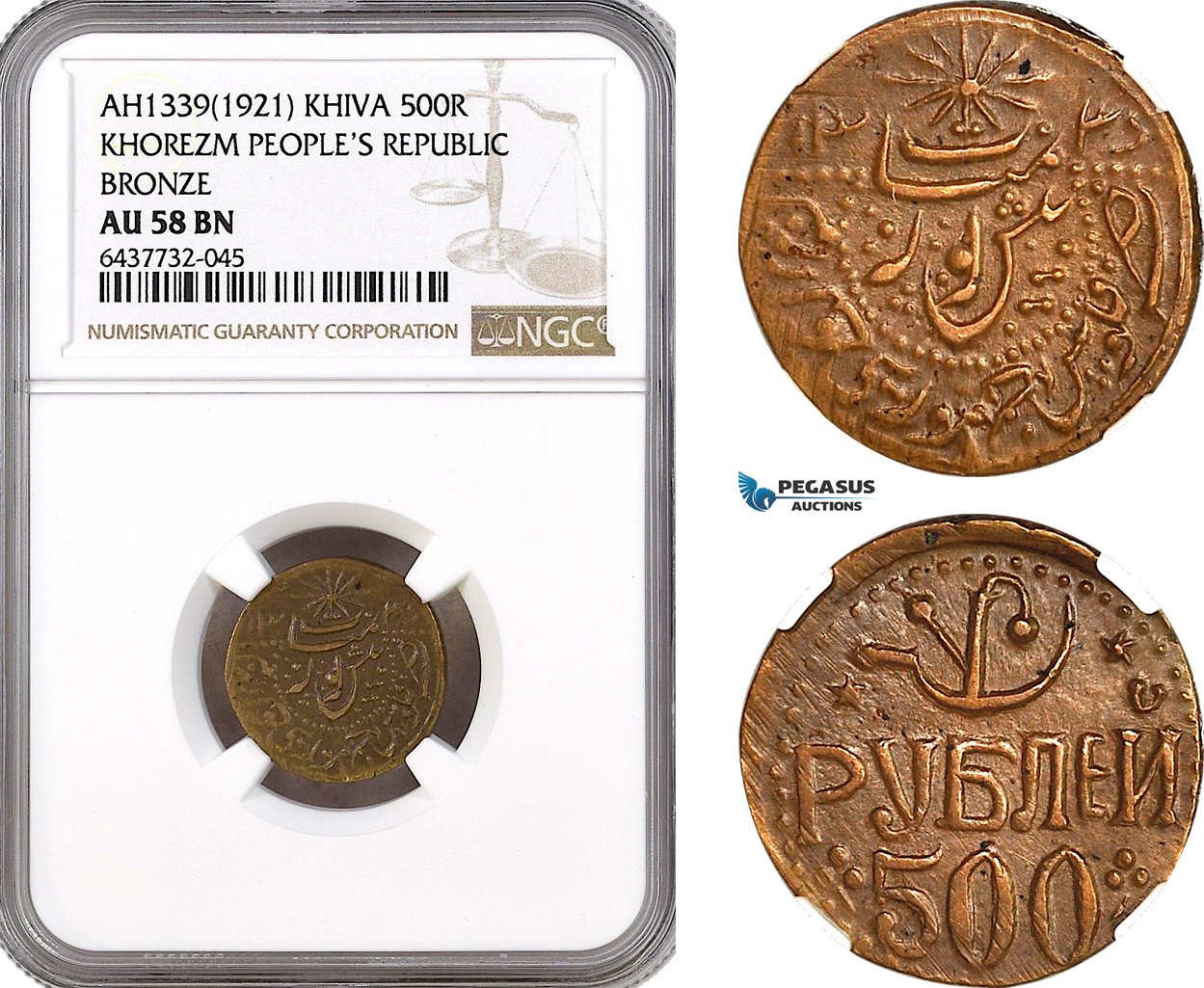 AH351, Russia, Khiva (Uzbekistan), 500 Roubles AH1339 (1921) NGC AU58BN, Top Pop!