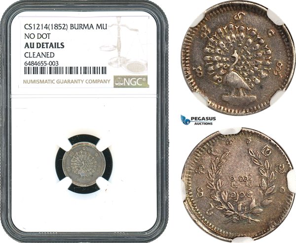 AH379, Burma, 1 Mu CS1214 (1852) Silver, No Dot, NGC AU Det.
