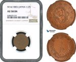 AH409, Japan, Meiji, 1/2 Sen M16 (1883) NGC AU58BN