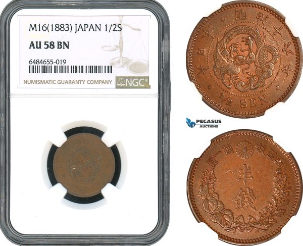 AH409, Japan, Meiji, 1/2 Sen M16 (1883) NGC AU58BN