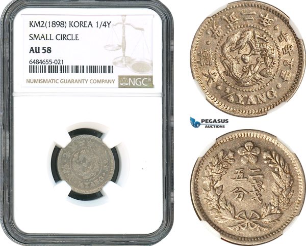 AH413, Korea, Kuang Mu, 1/4 Yang KM 2 (1898) Small Circle, NGC AU58