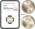 AH418, Macau (Portuguese Colony) 1 Pataca 1952, Silver, NGC MS66