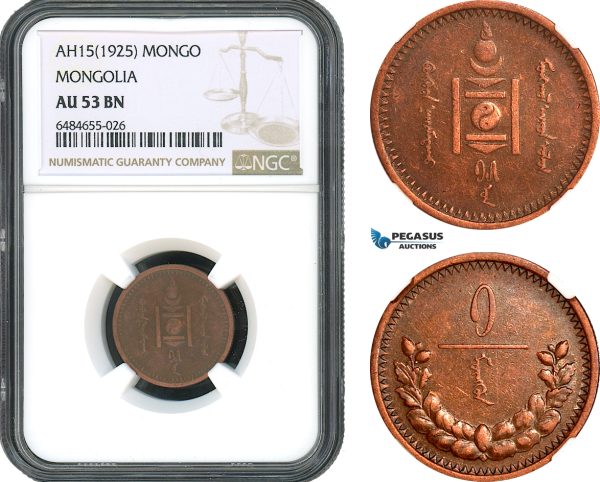 AH422, Mongolia, 1 Mongo AH15 (1925) Leningrad Mint, NGC AU53BN
