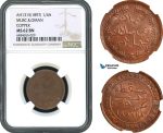 AH426, Muscat and Oman, Faisal, 1/4 Anna AH1315 (1897) Cooper, NGC MS62BN