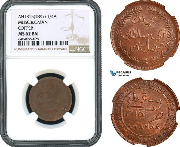 AH426, Muscat and Oman, Faisal, 1/4 Anna AH1315 (1897) Cooper, NGC MS62BN