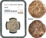 AH427, Nepal, Rana Bahadur, 1 Mohar 1711 (1789) Silver, NGC XF45
